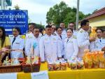 พิธีทำบุญตักบาตรถวายเป็นพระราชกุศล